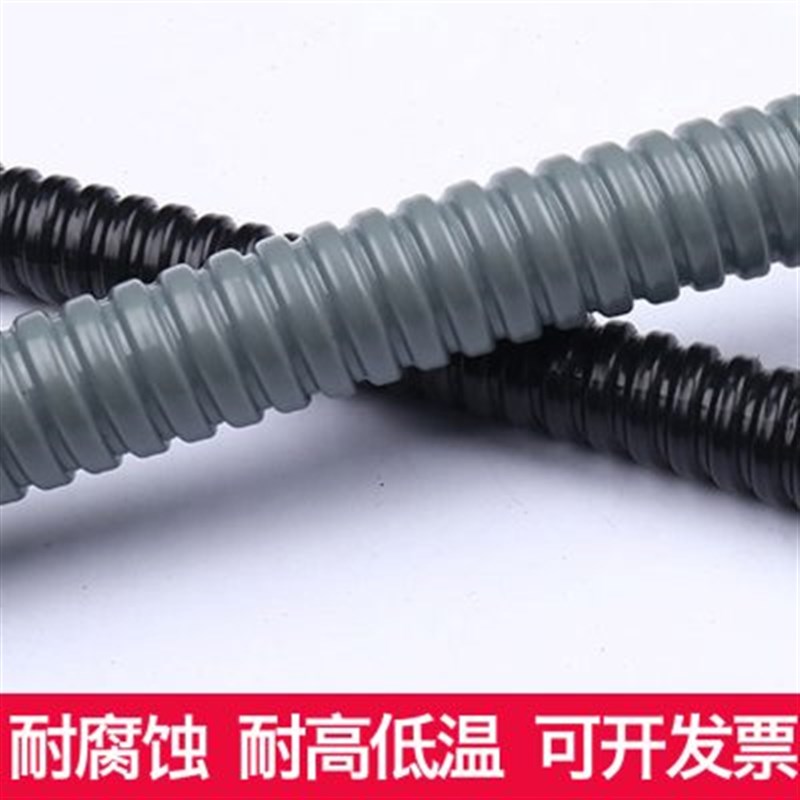6分包塑金属软管DN20金属穿线管蛇皮管电线电缆保护套管整卷包邮 - 图1