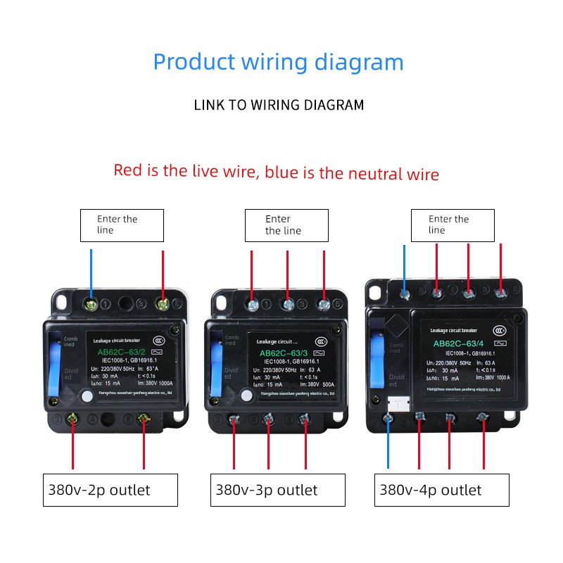 AB62-20A32A40A63A金峰杭州萧山漏电断路保护器2P3P4P漏保 - 图2