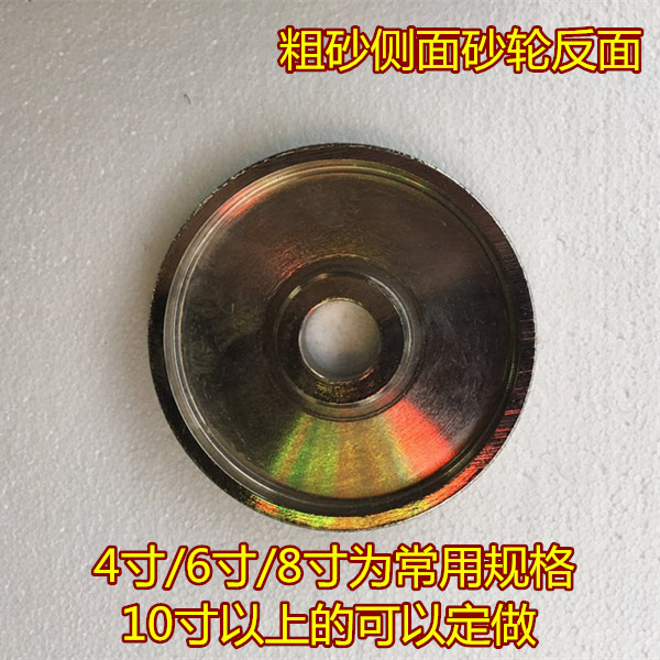 粗砂细砂金刚石冲铊拍面砂轮翡翠 玻璃 玉石玛瑙去皮合金磨轮 - 图3