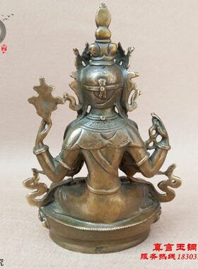 纯铜四臂观音摆件藏佛密宗观音像家居装饰工艺品摆设
