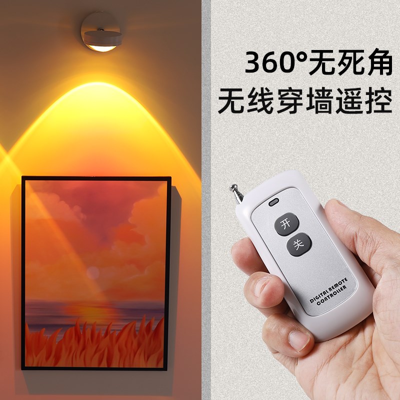 遥控无线充电射灯免接线免打孔走线小山丘氛围磁吸射灯背景墙壁灯 - 图2