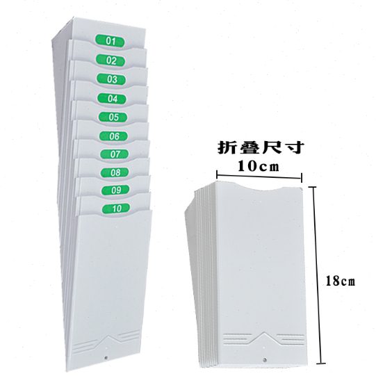 10-position telescopic attendance card holder 87mm wide material card holder employee card insert card holder attendance card holder attendance card insert card
