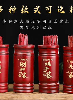 求签筒家用摇签筒观音灵签100签64签财神签抽签筒解签书支持定制