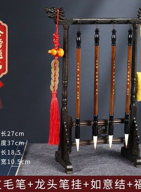 文昌笔挂摆件金榜题名李白毛笔8针鸡翅木龙头笔架套装文房四宝