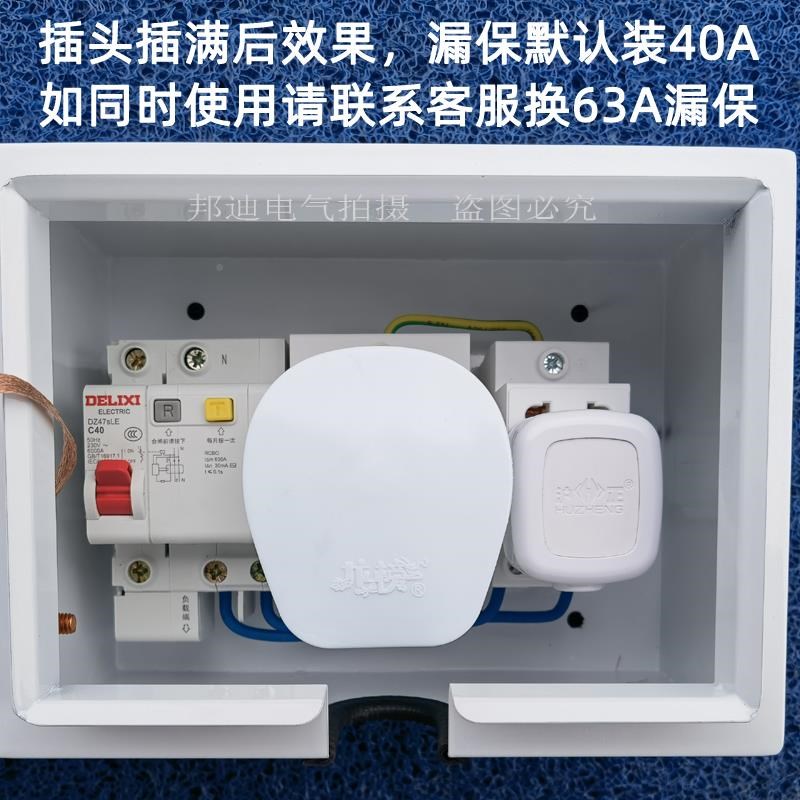 32A新能汽车充电配电箱32A大率功快充插座漏保开关桩套装明装防源 - 图2