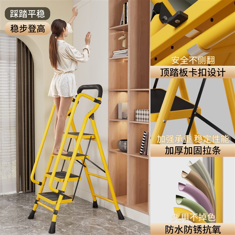 梯子家用折叠扶手加厚人字梯室内多功能楼梯步登高安全爬梯踏板 - 图1