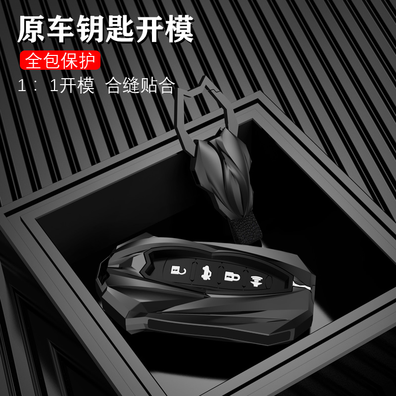 适用哈弗钥匙套m6哈佛h2神兽f7赤兔h6第三代h9大狗汽车专用包扣壳 - 图1