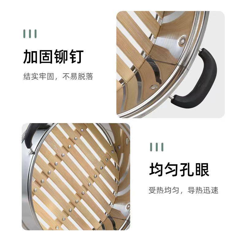 【送笼布】不锈钢蒸屉平口蒸笼竹底蒸锅多用锅电锅家用蒸馒头蒸格,淘宝优惠券,粉丝福利购,淘宝优惠卷