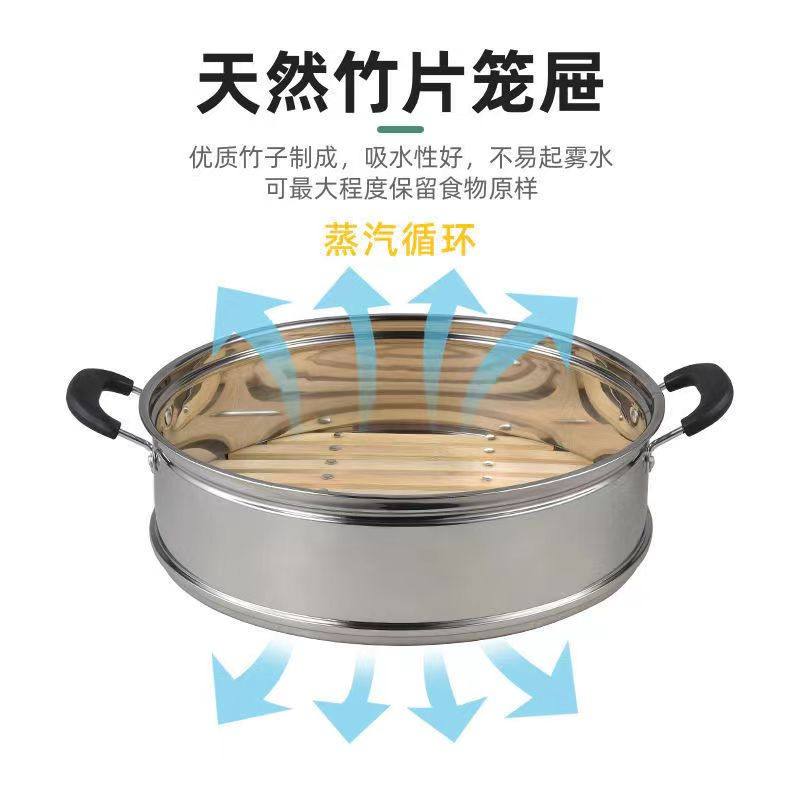 【送笼布】不锈钢蒸屉平口蒸笼竹底蒸锅多用锅电锅家用蒸馒头蒸格,淘宝优惠券,粉丝福利购,淘宝优惠卷