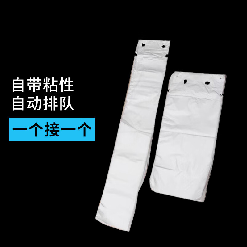 GNF雨伞袋 雨伞机用自动一次性伞袋收纳袋雨伞套伞袋机袋子塑料袋 - 图0