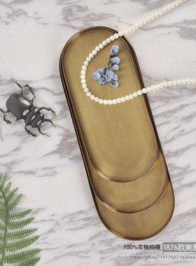 印度进口纯铜收纳盘金属桌面托盘B黄铜首饰美妆置物样板间装饰摆