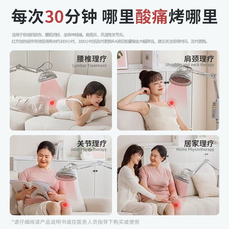 Hospital medical use + 30-day free trial + 3-year warranty