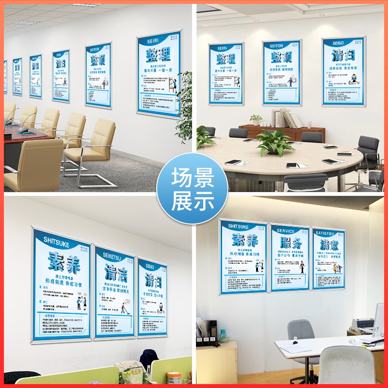 5S管理标识牌工厂企业生产6S车间宣传标语L7S宣传看板8S挂图KT - 图1