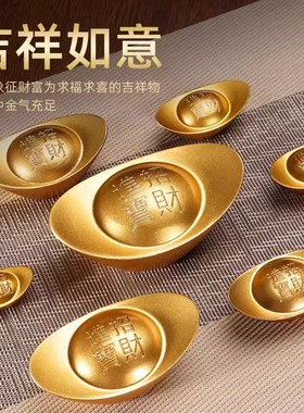 黄铜实心沙金元宝摆件道具t财神客厅聚宝盆店铺装饰品开业乔迁礼