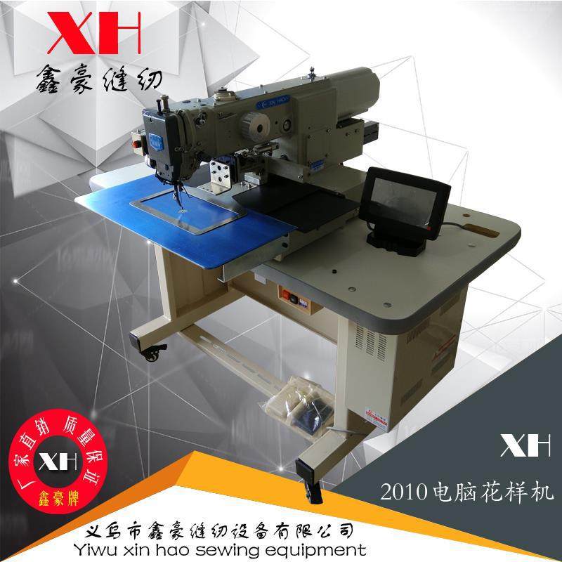 电脑花样机上亿大豪一体花样机工业皮革鞋子手袋花样缝纫机,淘宝优惠券,粉丝福利购,淘宝优惠卷