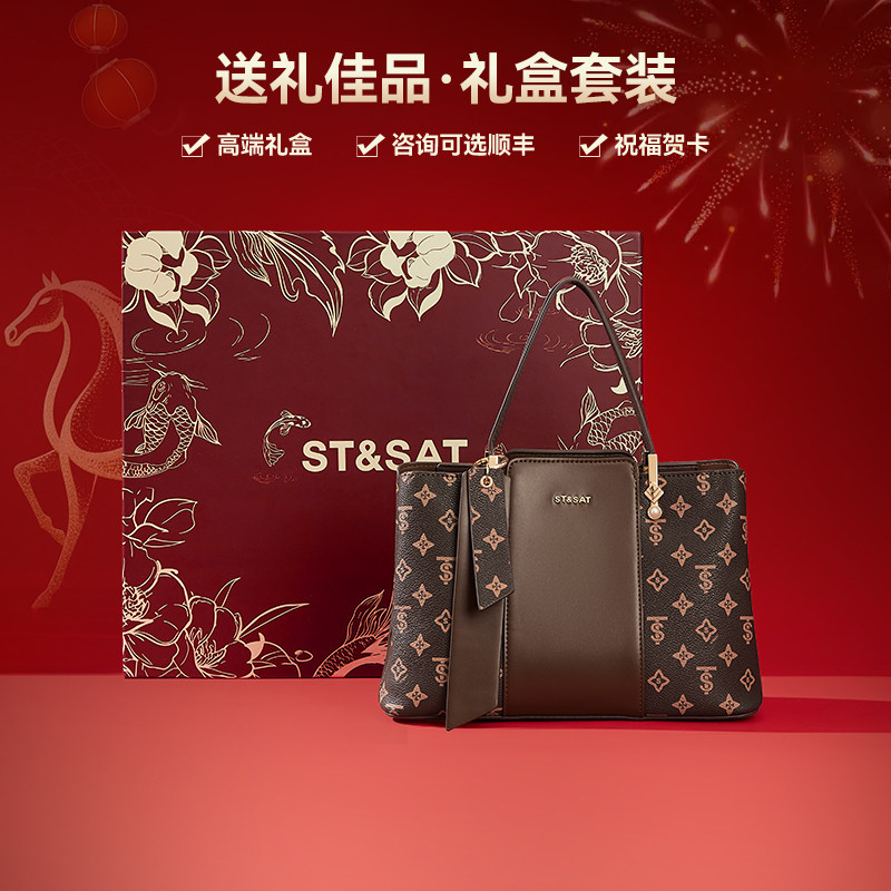 星期六送妈妈包包女款新年礼物斜挎手提包手拎包母亲实用生日礼物,淘宝优惠券,粉丝福利购,淘宝优惠卷