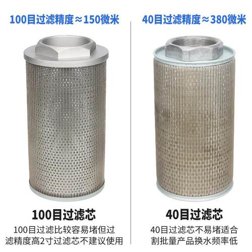 线切割水箱过滤箱过滤器沉淀箱扩容箱扩充LL容量冷却油 - 图2