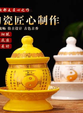 供佛水杯陶瓷家用佛前观音u供杯圣水杯供佛杯供水杯佛具用品大全