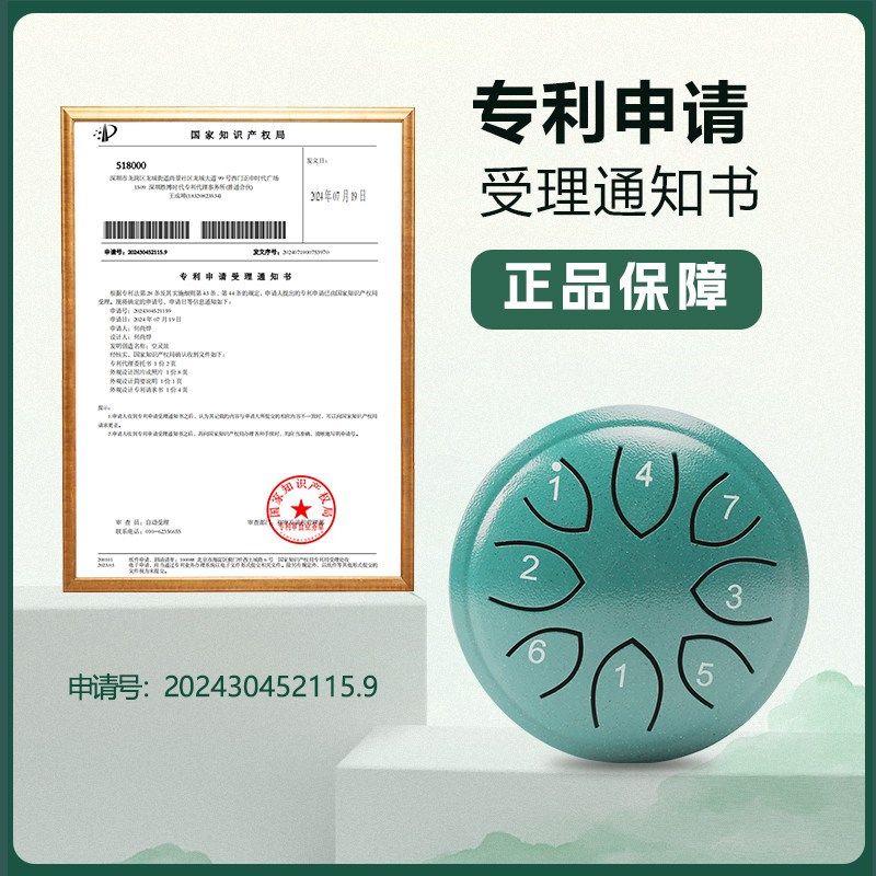 儿童空灵鼓粉色4.5寸8音手碟琴环保材料音色空灵多种颜色可选,淘宝优惠券,粉丝福利购,淘宝优惠卷