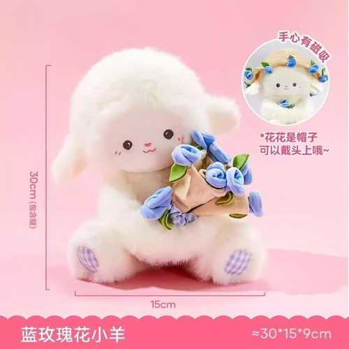 【立减50】红玫瑰花小羊毛绒公仔磁吸帽子玩偶陪伴生日送礼物J - 图2