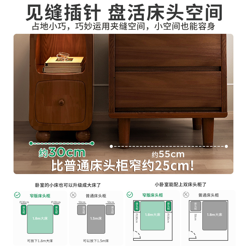 木床头柜小型极窄带灯床边柜超窄30公分20cm床边窄夹缝柜置物架 - 图0