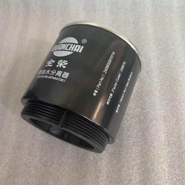 2409532810114然油水分离器 适配全柴4C6 拖拉机柴油滤清器 农机,淘宝优惠券,粉丝福利购,淘宝优惠卷