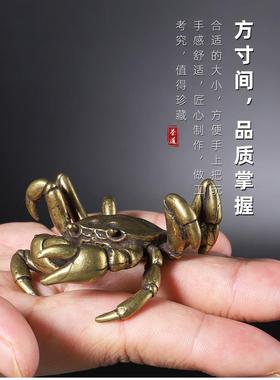 创意纯铜实心动物螃蟹茶宠盖置壶盖托手工文玩小摆件茶旺横财茶宠