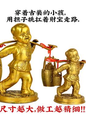 招财童子摆件家居客厅桌面装饰运财童子黄铜挑财童子工艺礼品送财