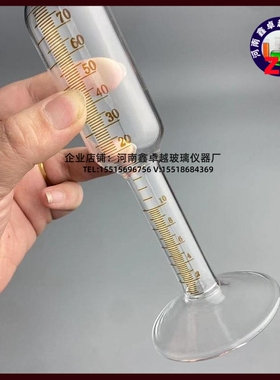 上下异径量筒玻璃量筒量杯100ml耐酸碱刻度接收量筒石油接受量筒