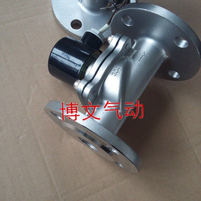 不锈钢法兰电磁阀2W250-25BF 2W320-32F 2W400-40BF 2W500-50常闭,淘宝优惠券,粉丝福利购,淘宝优惠卷