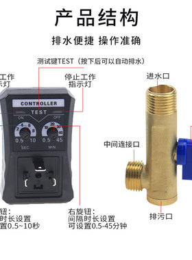电子排水阀定时器开关空压机干燥机放水阀自动排水阀储气罐电磁阀