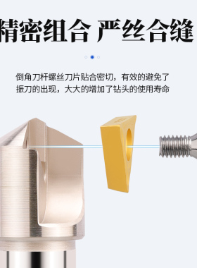 精威数控倒角刀杆内孔倒角刀45度90机夹加工中心正反双面反向倒角