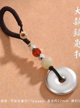 实心平安扣吊坠男l女士情侣潮款项链配饰品古法民族风挂件创意礼