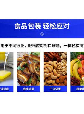台式封杯机封杯机定做半自动封盒机桌面型塑料盒封口机定做