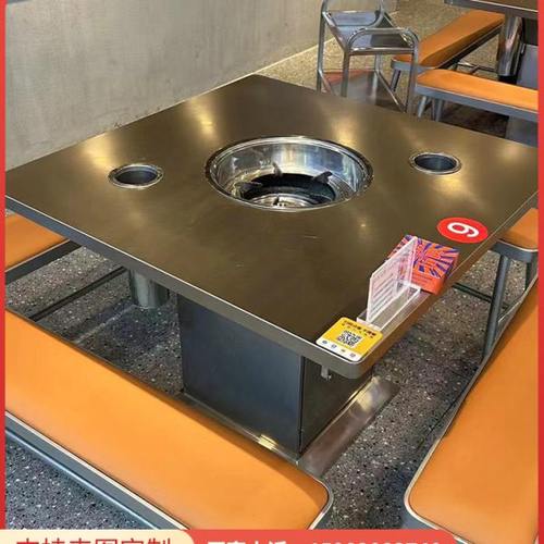 火锅餐厅桌椅商用折叠桌烤涮一体摆摊串串香韩式烤肉专用组合定制 - 图1