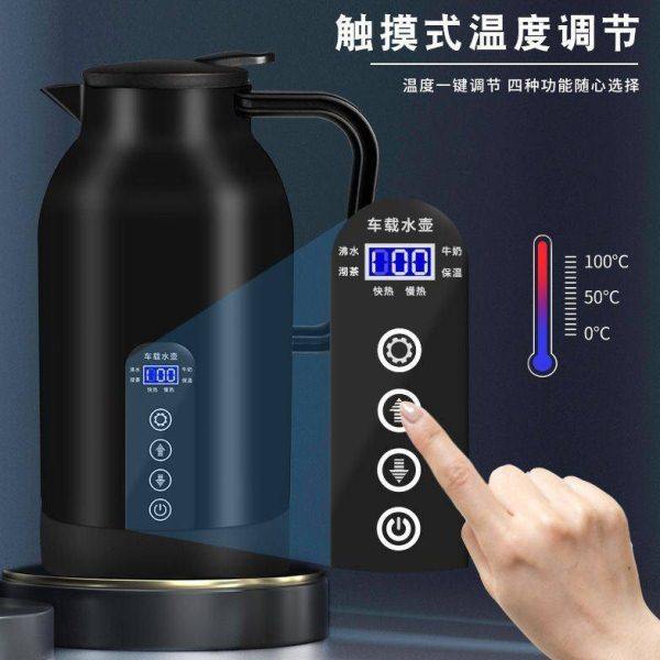 车载烧水壶车用保温通用12V24V小车大货车电热水壶加热水杯旅行壶,淘宝优惠券,粉丝福利购,淘宝优惠卷