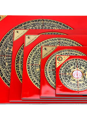 香港通胜罗盘 纯铜电木罗盘罗经仪综合盘送书