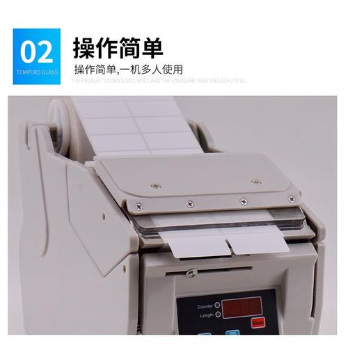 X-100自动/手动双模式标签剥离机贴标机通用型包装材料剥离机 - 图1