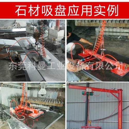 气动石材起重吸吊机真空海绵吸盘吸石板水泥板可自动翻转搬运吊具 - 图3