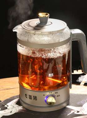 喜猪第九代煮茶器家用玻璃蒸汽自动保温烧水花茶电热安化黑煮茶壶