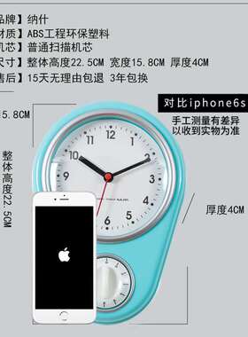 厨房免打孔挂墙钟表冰箱贴小挂钟计时器冰箱磁吸时钟挂表闹钟
