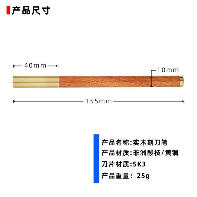 木工雕刻刀笔橡皮手工雕刻刀裁纸DIY笔刀木雕工具美工刀diy,淘宝优惠券,粉丝福利购,淘宝优惠卷