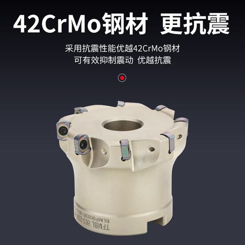 TEBL06快进给双面铣刀杆特固克BLMP0603R刀片数控开粗面铣刀盘 - 图2
