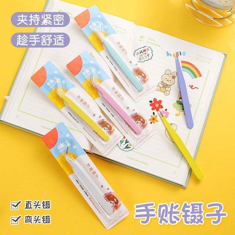 手帐专用镊子咕卡可爱手工diy和纸胶带贴纸尖头彩色手账夹子工具,淘宝优惠券,粉丝福利购,淘宝优惠卷
