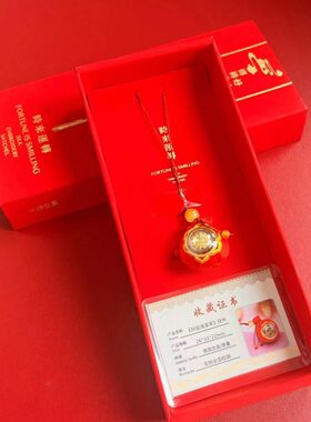 北京灵光四时来yun转挂件好运滚滚来红色锦囊挂饰物品开亮亮