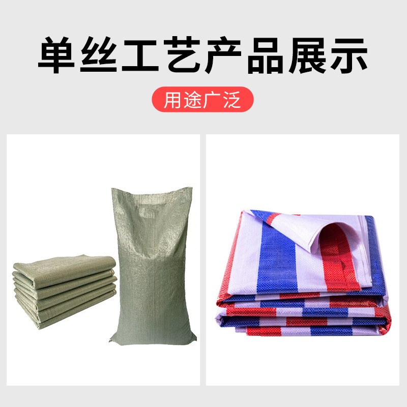 生产厂家pp色母粒彩色色母挤出单丝注塑人造N草坪扫把丝防雨布母 - 图1