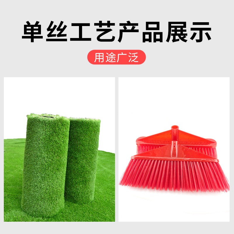 生产厂家pp色母粒彩色色母挤出单丝注塑人造N草坪扫把丝防雨布母 - 图0