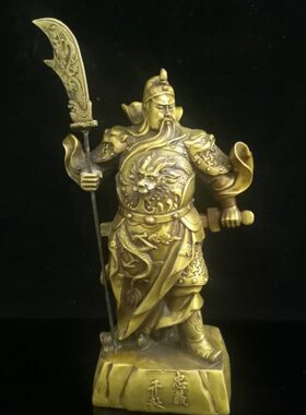 纯铜武财神关公像摆件五岳九龙关公铜像大号居家公司工艺品摆设
