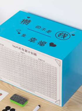 存钱罐2024新款只进不出储钱箱男孩女孩成人储蓄网红创意木云