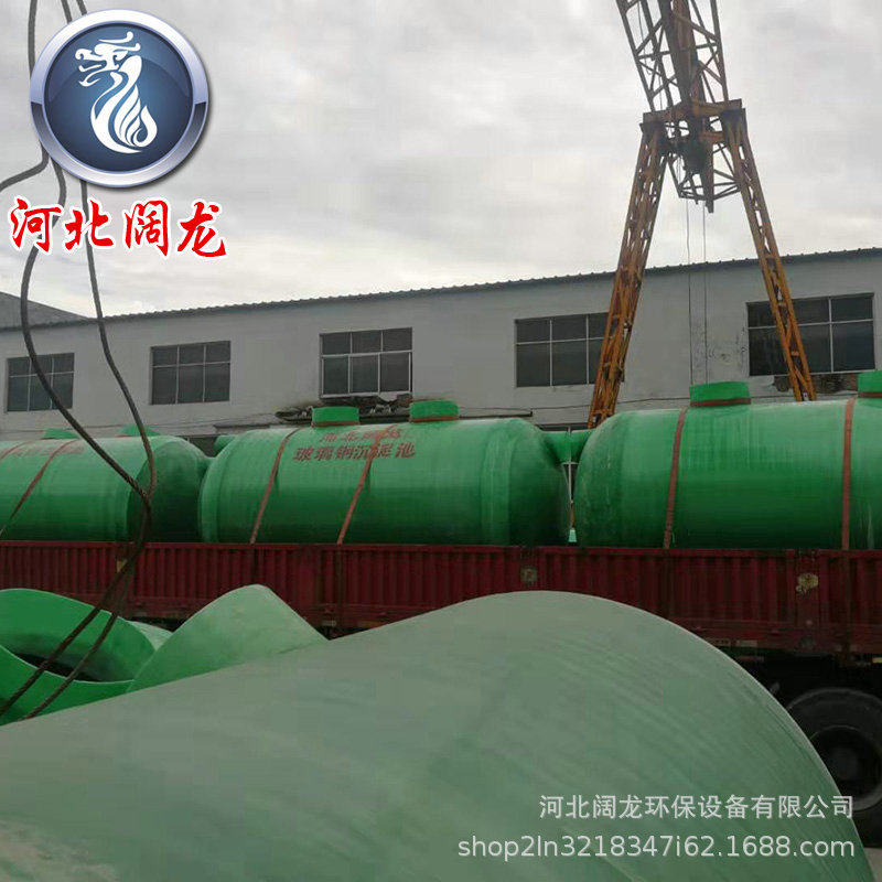 玻璃钢化粪池地埋式调节池6立方10立方20立方50立方100立方化粪池,淘宝优惠券,粉丝福利购,淘宝优惠卷